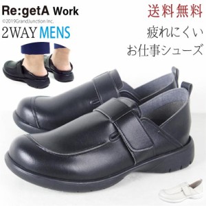 《12%OFF セール》 送料無料 リゲッタ メンズ 靴 シューズ サボ 2way 黒ソール ベルクロ マジックテープ 履きやすい 日本製/ RWM0001/ sm