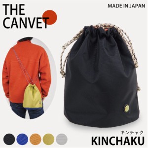 [THE CANVET]巾着 ポーチ バッグ おしゃれ きんちゃく 斜め掛け ショルダーバッグ ななめがけ メンズ レディース キャンベット tc714056/