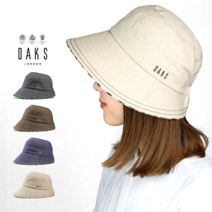 帽子 レディース UV 春 夏 手洗い可能 DAKS ダックス コットン 100％ 先染シャンブレー ハット つば広 ミセスハット S M L ベージュ ブラ