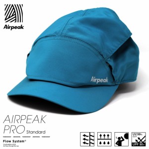 エアピーク キャップ ランニング メンズ レディース キャップ ブランド Airpeak pro 2020 2021 通気性 UVカット UPF50+ 吸水 速乾 熱中症