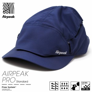 Airpeak pro 2020 2021 エアピーク キャップ ランニング メンズ レディース キャップ ブランド 通気性 UVカット UPF50+ 吸水 速乾 熱中症