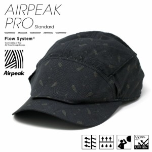 キャップ 深め メンズ ブランド スポーツキャップ メッシュ 通気性 ジョギング ゴルフ Airpeak pro ( エアピーク プロ ) 2020 2021モデル