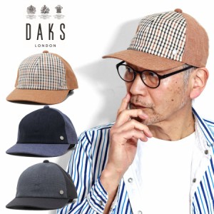 daks キャップ メンズ 大きいサイズ 春夏 ダックス ブランド 帽子 チェック柄 レオマスター リネンポプリン 麻 綿 キャップ 紳士 日本製 