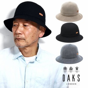 ダックス ハット メンズ 帽子 メトロハット 春夏 サマーニット DAKS ブランド ダックス 日本製 帽子 サイズ調整可 おしゃれ ベージュ ブ