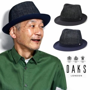 メンズ 帽子 送料無料 中折れ ハット 涼しい DAKS ブランド 春 夏 帽子 通気性がよい 紳士ハット メンズハット サイズ調整機能付き 中折