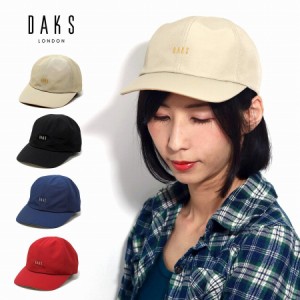 キャップ レディース グログラン 帽子 DAKS 日よけ 紫外線対策 ダックス バックアジャスター サイズ調節 大きいサイズ 手洗い可 オールシ