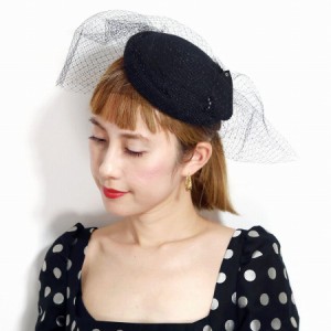 カクテル帽 冠婚葬祭 礼装 海外風 フォーマルハット レディース 日本製 エリートシャポー 帽子 チュール リボン 帽子 ミニ 結婚式 ドレス