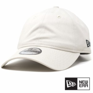 定番 9TWENTY ロングバイザー NEWERA 帽子 キャップ レディース ニューエラ 白 ストーン 無地 ベーシック ウォッシュドコットン クロスス