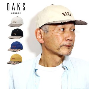 DAKS 父の日 ギフト ダックス キャップ チェック柄 帽子 ツイル 縮小タータン ロゴキャップ ブランド バイカラー キャップ Mサイズ Lサイ
