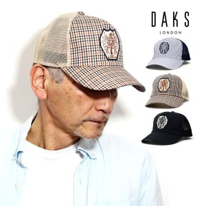 DAKS 父の日 ギフト キャップ メンズ ダックス 帽子 涼しい クールマックスサッカー メッシュ キャップ チェック ストライプ Mサイズ Lサ