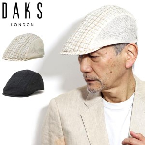 DAKS 涼しい 帽子 メンズ ブランド 父の日 ギフト ハンチング メッシュ チェック柄 春夏 アイビーキャップ ダックス 日本製 ベージュ/黒 