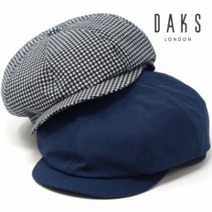 DAKS グレンチェック 8方ハンチング アイビーキャップ メンズ 帽子 メンズ ハンチング帽 メンズ ダックス ハンチング帽子 メンズ ハンチ