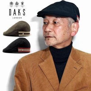 DAKS ダックス ハンチング メンズ 秋 冬 アマレッタ 紳士帽子 40代 50代 60代 ハンチング帽 メンズ amaretta おしゃれ ブラック 黒 カー