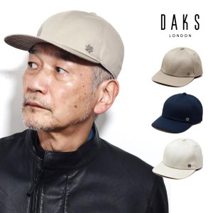 DAKS キャップ メンズ ダックス コートクロスキャップ 帽子 大きいサイズ ブランド 帽子 サイズ調整 M L LL ベースボールキャップ 帽子 