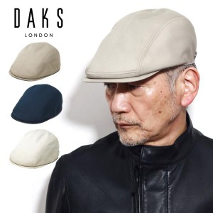 DAKS ハンチング メンズ コートクロス コットン オールシーズン 春夏 秋冬 帽子 ハンチング帽 紳士 ダックス ブランド ハンティング 帽子