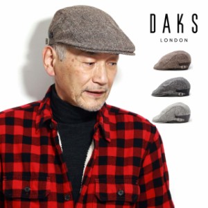 DAKS ツイード ハンチング メンズ ダックス 紳士 ハンチング帽 ネップツイード 冬 ハンチングキャップ 男性用 アイビーキャップ おしゃれ