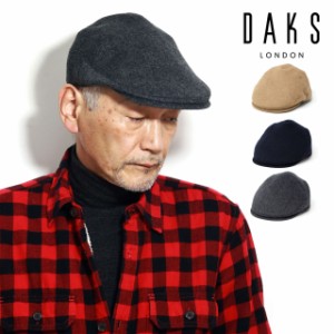 DAKS カシミヤ 帽子 メンズ カシミア ハンチング ダックス ブランド カシミヤ混 保温 ハンチング 男性 暖かい 冬 防寒着 帽子 ハンチング