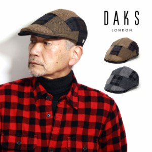 DAKS パッチワーク 帽子 ハンチング メンズ アイビーキャップ ギフト ラッピング 冬 ハンチング帽 チェック柄 パッチワーク ハンチング 