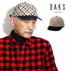 DAKS ハウスチェック メンズ ダックス チェック オックス キャップ 紳士 野球帽 ダックスチェック ブランド 高品質 キャップ 日本製 品の