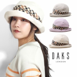 DAKS エッジアップ ハット レディース 綿麻シーチング 春夏 レディース ダックス ハット 帽子 ブランド 母の日 プレゼント 帽子 レディー