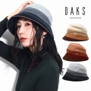 DAKS レディース ウールナイロンフラノ ハット レディース 帽子 レディース 秋冬 ダックス ミセス ブランド チューリップハット レディー