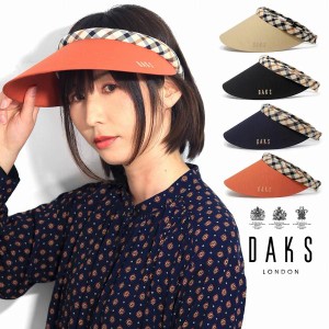 DAKS サンバイザー レディース 上品 母の日 贈り物 おススメ クリップバイザー ブランド ダックス 婦人用 帽子 春夏 紫外線対策 日よけ 