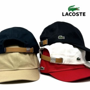 ラコステ キャップ メンズ キャップ レディース コットンツイル サイドロゴ 牛革ベルト 帽子 メンズ 帽子 レディース LACOSTE ブランド 