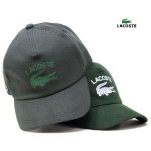 ラコステ キャップ メンズ LACOSTE フランネル 秋冬 キャップ 防寒 レディース 帽子 日本製 58cm cap / グリーン チャコール フリーサイ