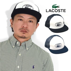 ラコステ メッシュキャップ 涼しい キャップ 春夏 LACOSTE 日本製 ギフト 父の日 メンズ 誕生日 帽子 男女兼用 レディース CAP フラット