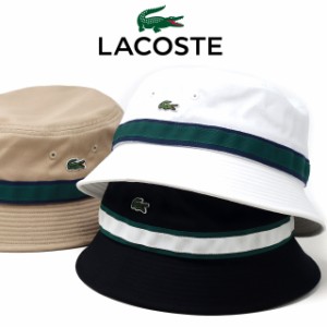 ラコステ バケットハット メンズ ツイル ライン バケットハット レディース 帽子 メンズ 綿100％ lacoste 帽子 ブランド ロゴ スポーティ