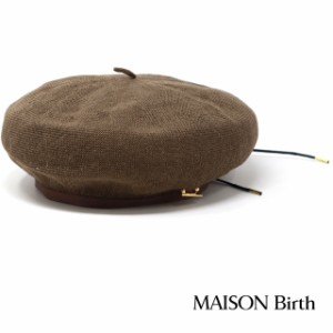 春夏 ベレー帽 レディース サイズ調節可 日本製 ベレー帽 メンズ 帽子 MAISON Birth メゾンバース ベレー レディース サーモベレー ベレ