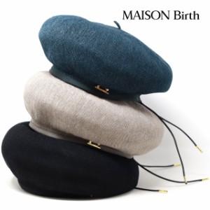 ベレー帽 メンズ 帽子 MAISON Birth メゾンバース ベレー レディース サーモベレー 春夏 ベレー帽 レディース サイズ調節可 日本製 ベレ
