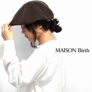 ベレー帽 レディース ハンチング帽子 レディース エコスエード 秋冬 メゾンバース ハンチング 帽子 無地 MAISON Birth 日本製 / ブラック