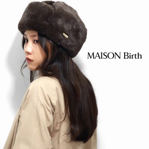 フライトキャップ エコファー ロシア帽 レディース 飛行帽子 エコスエード MAISON Birth 帽子 ハット ロシア帽子 もこもこ 秋冬 メゾンバ