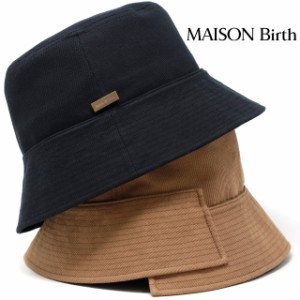 ハット レディース 綿麻 MAISON Birth メゾンバース バケットハット ハット帽子 春夏 帽子 サハリハット 無地 サファリハット 全2色［ bu