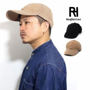 スエード キャップ レザー 本革 帽子 キャップ ReqHatter メンズ スエード キャップ レディース ベースボールキャップ 革 野球帽 ベージ