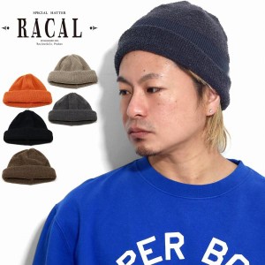 ロールキャップ メンズ 秋冬 リバーシブル ニット帽 メンズ ラカル ロールアップ racal 帽子 メンズ 日本製 ロールキャップ フィッシャー