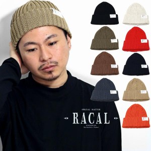 ラカル ニット帽 メンズ 定番 オールシーズン ショートワッチ racal 帽子 メンズ 日本製 ニットキャップ ワッチ ニット帽 レディース ニ