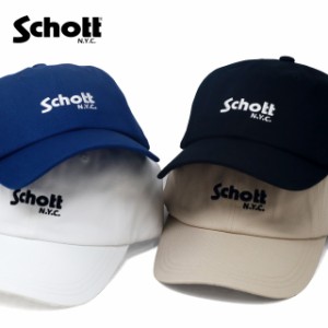 SCHOTT ショット キャップ ブランド Schott N.Y.C. メンズ レディース ツイルキャップ ロゴ 綿100% バックアジャスターでサイズ調整可能 