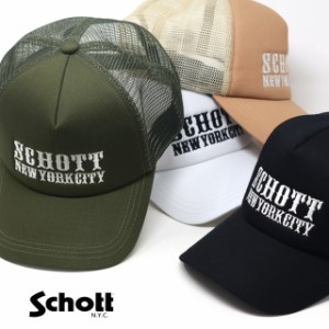 メッシュキャップ コットン Schott N.Y.C カジュアル メンズ ギフト 誕生日 帽子 キャップ ブラック ショット ホワイト フリーサイズ 大