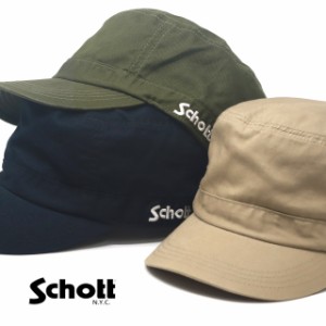 ワークキャップ シンプル カジュアル ショット コットンツイル Schott N.Y.C 帽子 キャップ CAP メンズ アメカジ ファッション ベージュ 