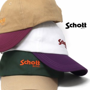 Schott N.Y.C. メンズ キャップ バイカラー レディース 兼用 帽子 コットンツイル CAP ショット 綿100% 手洗いOK オールシーズン 春夏 ホ