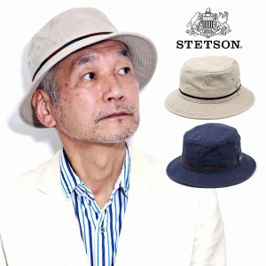 STETSON ステットソン 日本製 ハット 帽子 メンズ 春夏 涼しい 小物 サハリハット カジュアル サファリ 麻 洗い加工 コットン ベージュ 