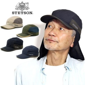 STETSON ネックシェード キャップ 日よけ 防蚊加工 帽子 父の日 ギフト メンズ 撥水 ナイロン サンシェイド ステットソン 涼しい アウト