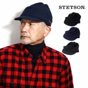 STETSON ニットキャップ メンズ ニット帽 つば付き 冬 帽子 ステットソン 紳士 ニット 暖かい 防寒 帽子 サーモキャップ コアブリット ニ
