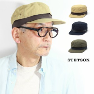 STETSON 撥水 ワークキャップ メンズ 帽子 キャップ プレゼント 軽量 持ち運び便利 パッカブル 通気性 work cap ベージュ ネイビー カー
