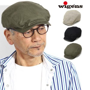 涼しい 帽子 メンズ ハンチング 春夏 大きいサイズ 父の日 ギフト 人気 シンプル 上質 リネン Wigens ブランド ハンチング帽 麻 ウィゲン