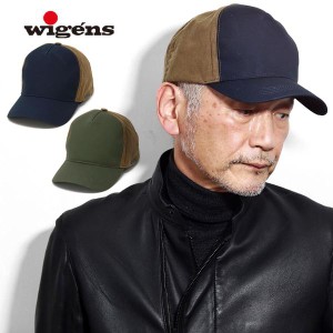 キャップ 防水 メンズ 防風 アウトドア 帽子 高品質 オイルドコットン WAXED COTTON 裏地 ボア 暖かい wigens ブランド ウィゲーン 秋冬 