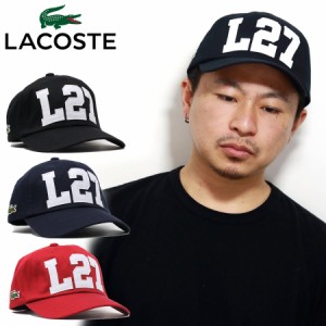 キャップ ブランド LACOSTE ツイル ワッペン ロゴ ルネ・ラコステ 27 1927年 グランドスラム ロゴキャップ フリーサイズ 58cm サイズ調整