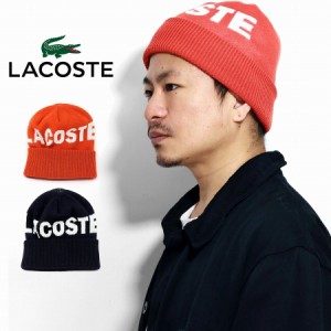 ニット帽 レディース リブ編みニット ラコステ メンズ ニット ビッグロゴ ニット帽 メンズ 帽子 秋冬 LACOSTE ニットワッチ ニット帽子 